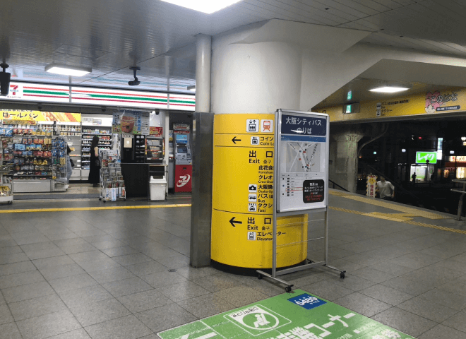 1.JR西九条駅の改札口を出て、大阪シティバス乗り場の案内板を目指してください。