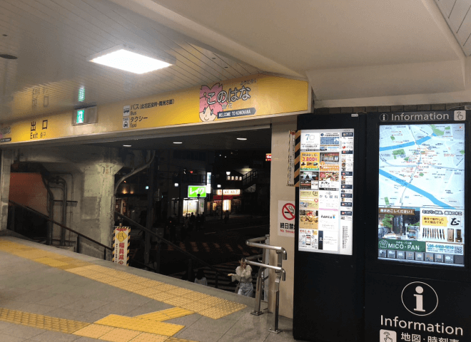 2.大阪シティバス乗り場の案内板の横に、出口が見えてきますので、こちらの出口を出てください。