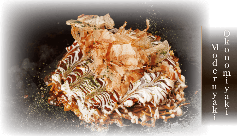 okonomiyaki・modanyaki